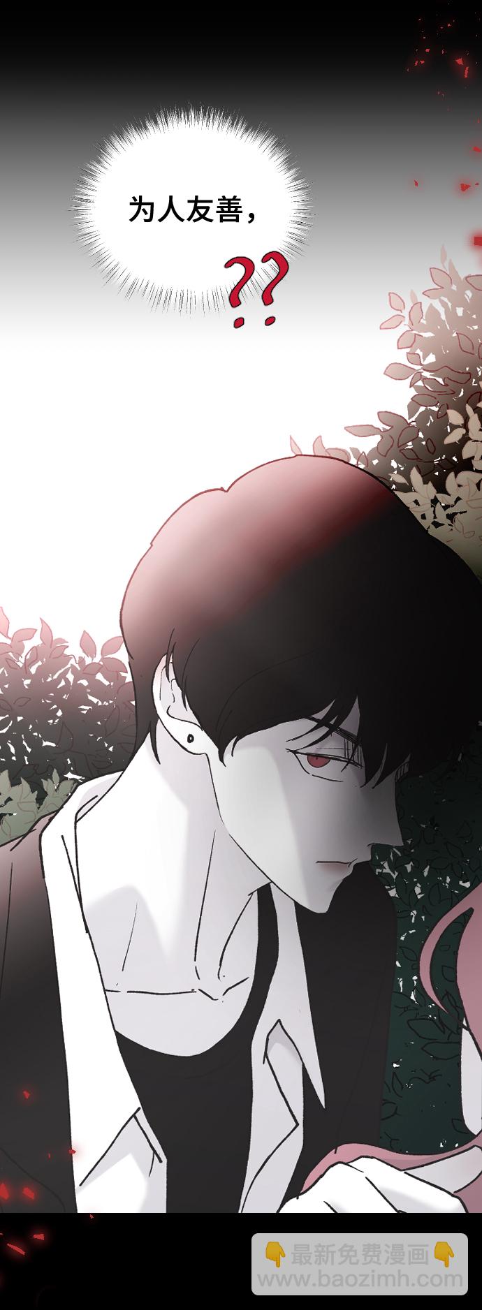 [第64话] 内心的想法51