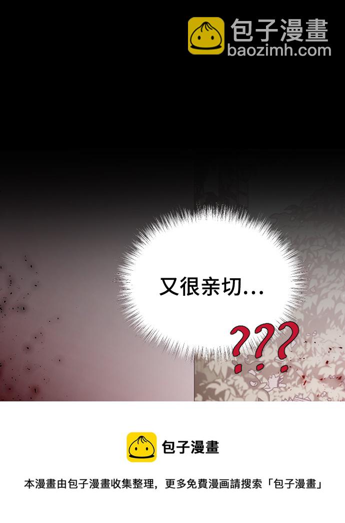 [第64话] 内心的想法53