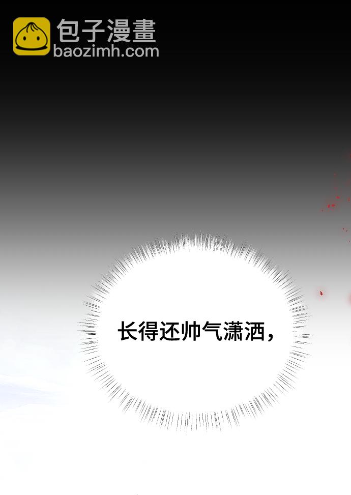 [第64话] 内心的想法55