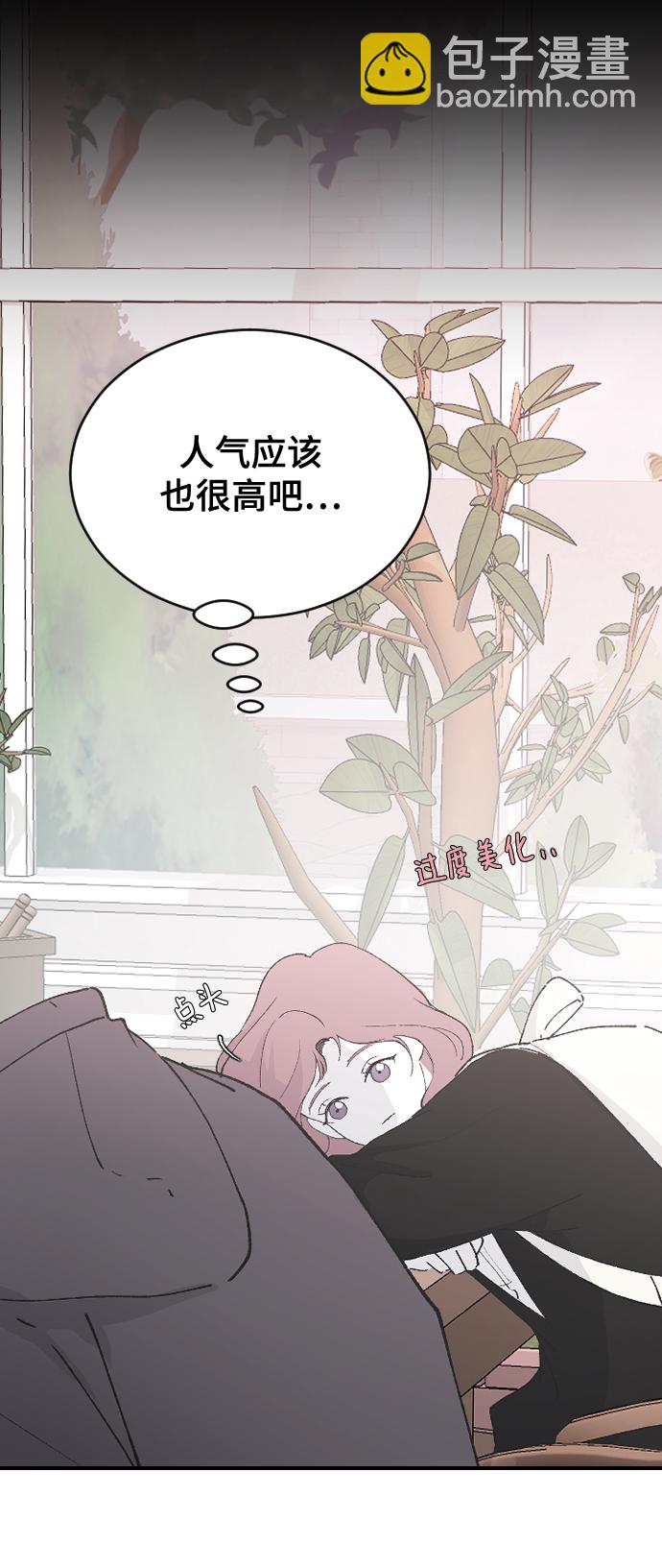 [第64话] 内心的想法57