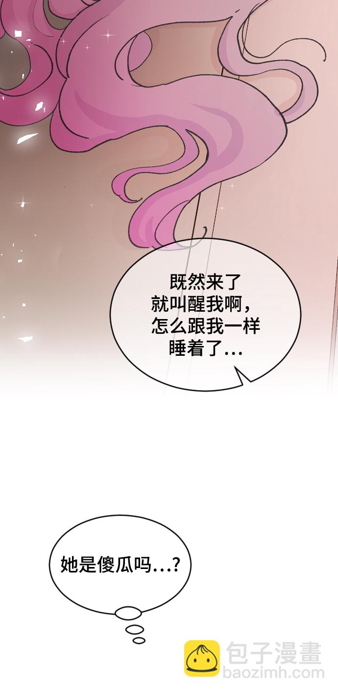 [第64话] 内心的想法63