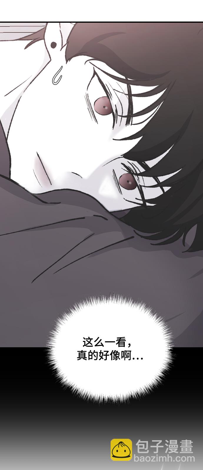 [第64话] 内心的想法64
