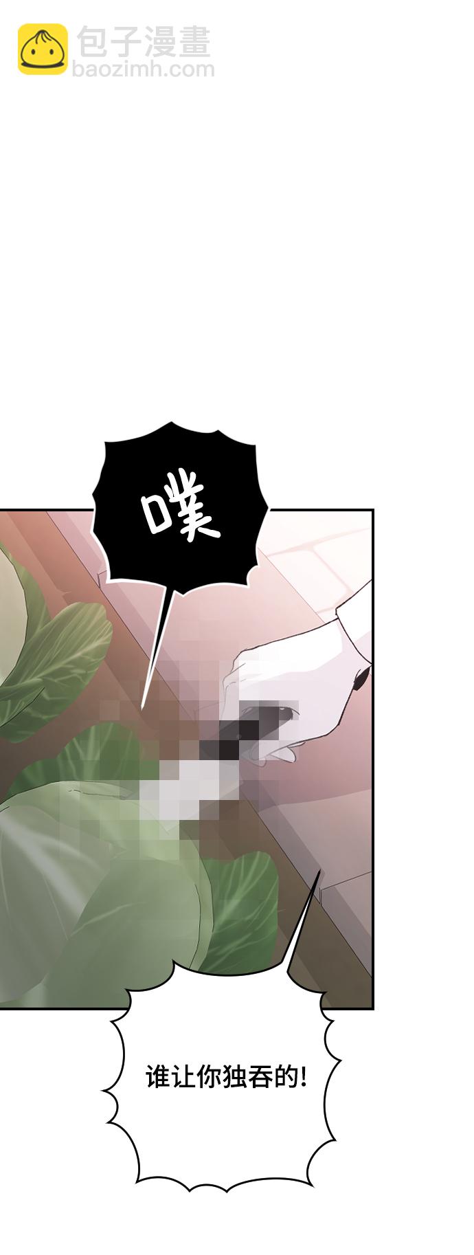 [第64话] 内心的想法69