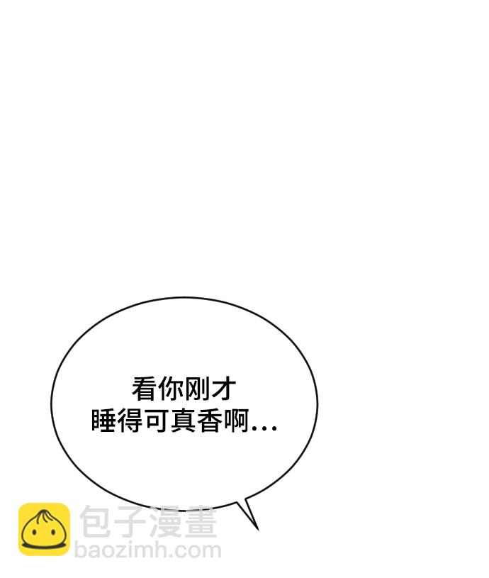 [第64话] 内心的想法71