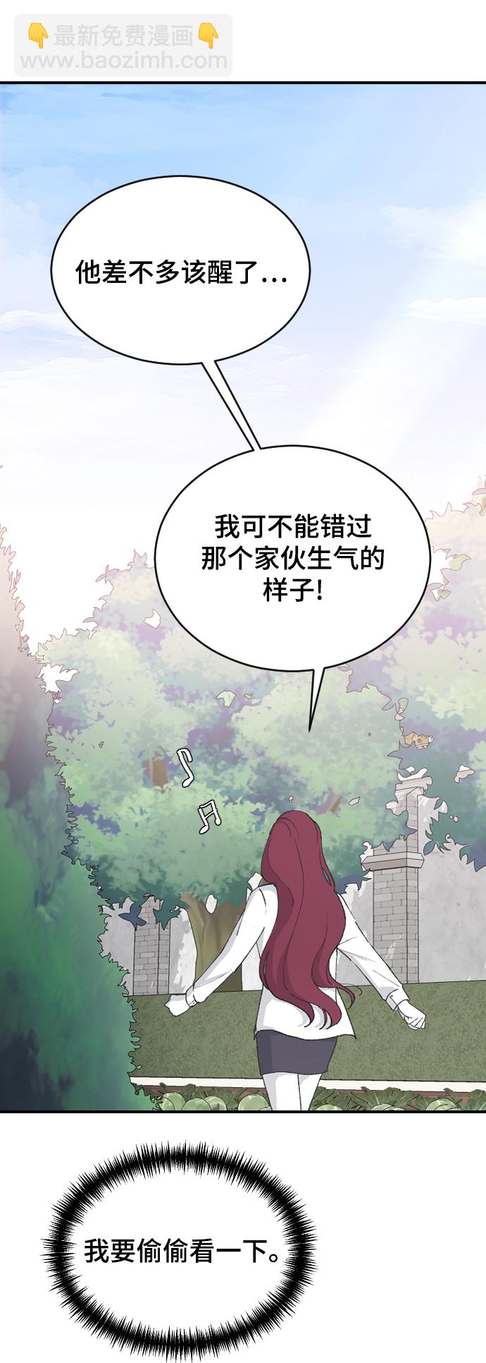[第64话] 内心的想法73