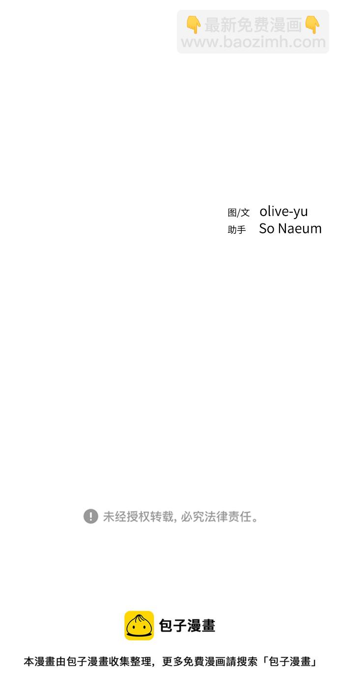 [第64话] 内心的想法74