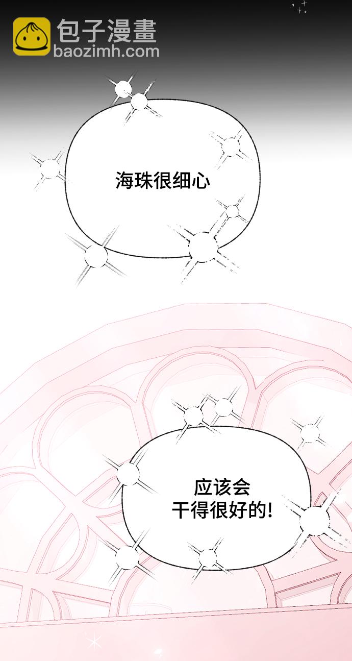 [第64话] 内心的想法8