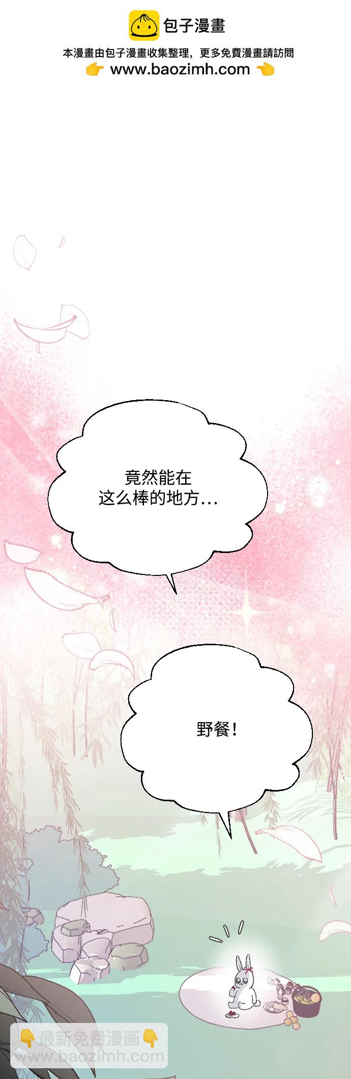 [第65话] 这绝对是梦1