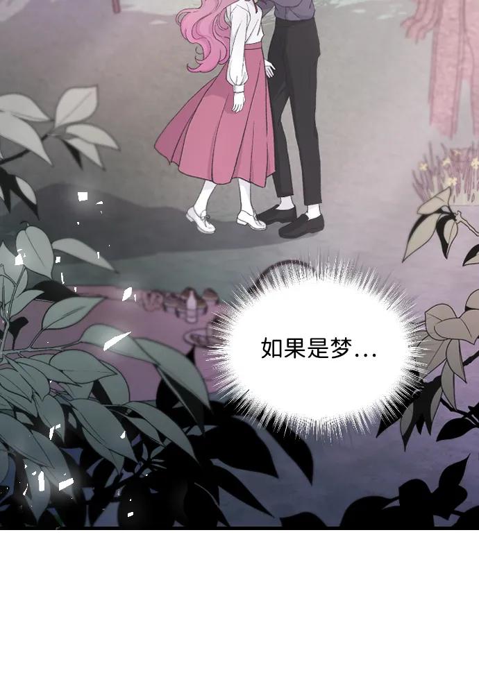 [第65话] 这绝对是梦10