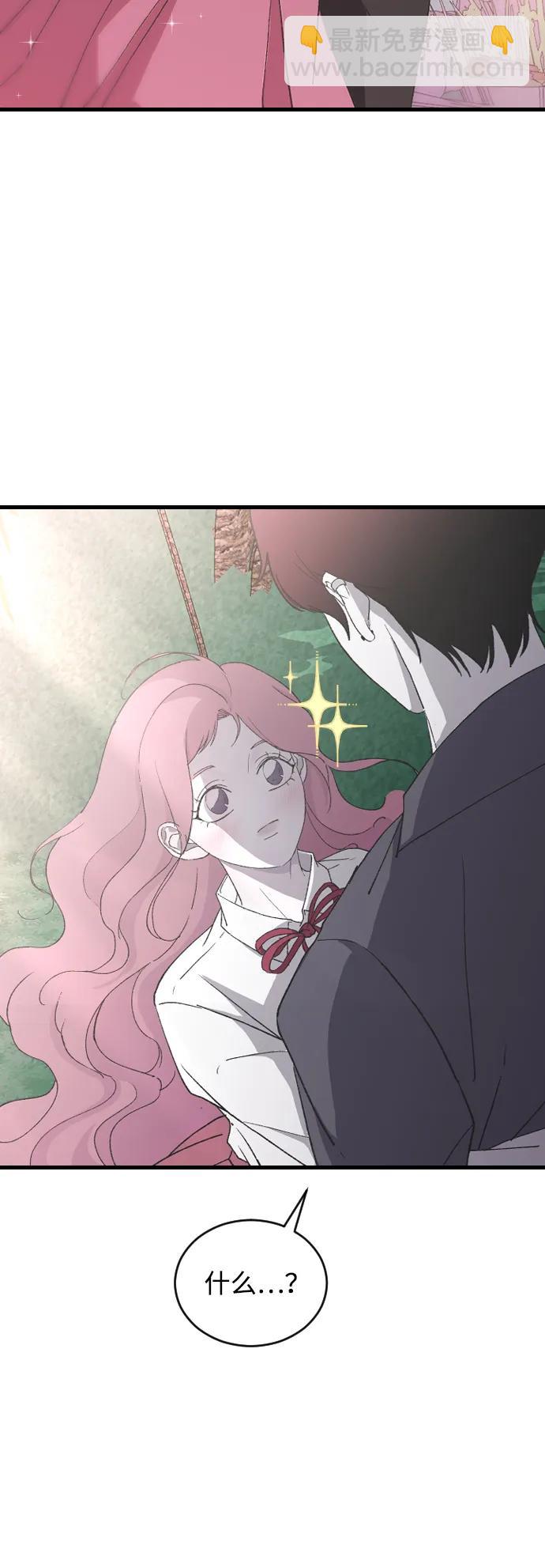 [第65话] 这绝对是梦12