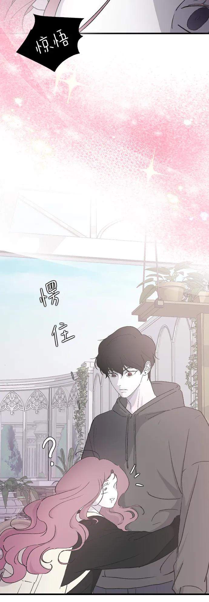 [第65话] 这绝对是梦14