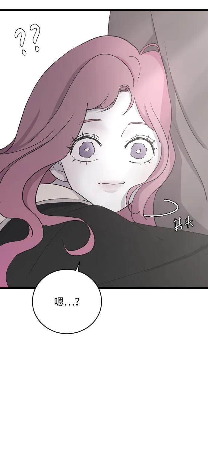 [第65话] 这绝对是梦16