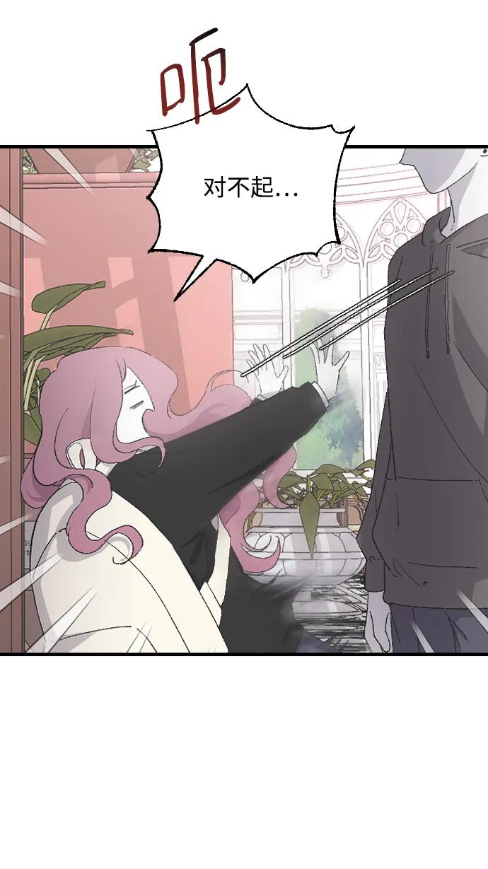 [第65话] 这绝对是梦17
