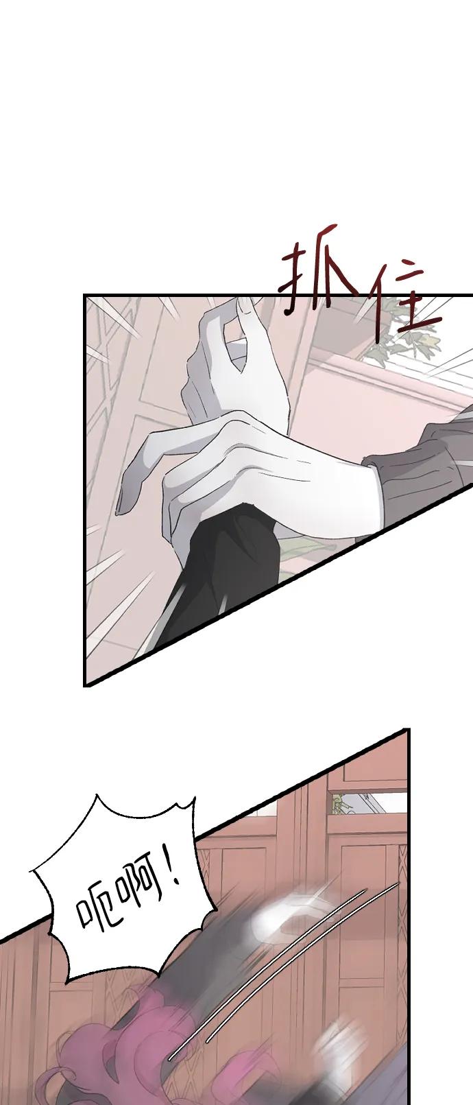 [第65话] 这绝对是梦19