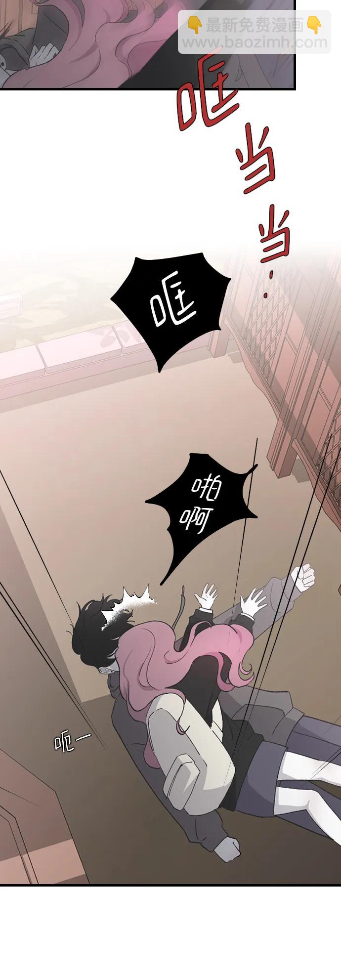 [第65话] 这绝对是梦20