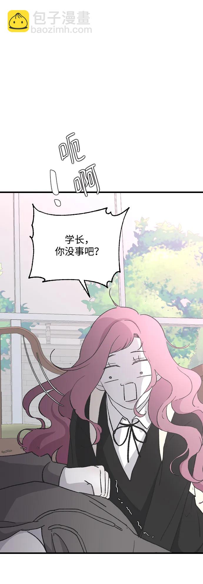 [第65话] 这绝对是梦21