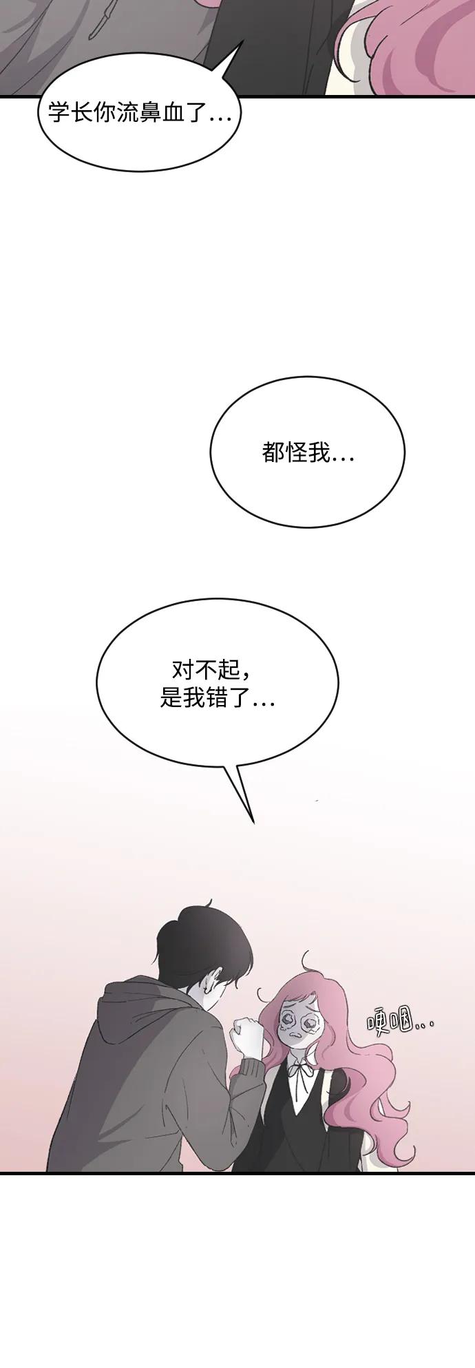 [第65话] 这绝对是梦23