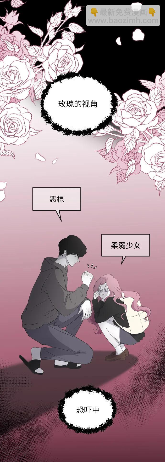 [第65话] 这绝对是梦26