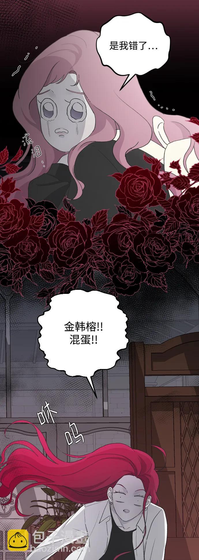 [第65话] 这绝对是梦27