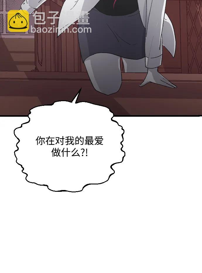 [第65话] 这绝对是梦28