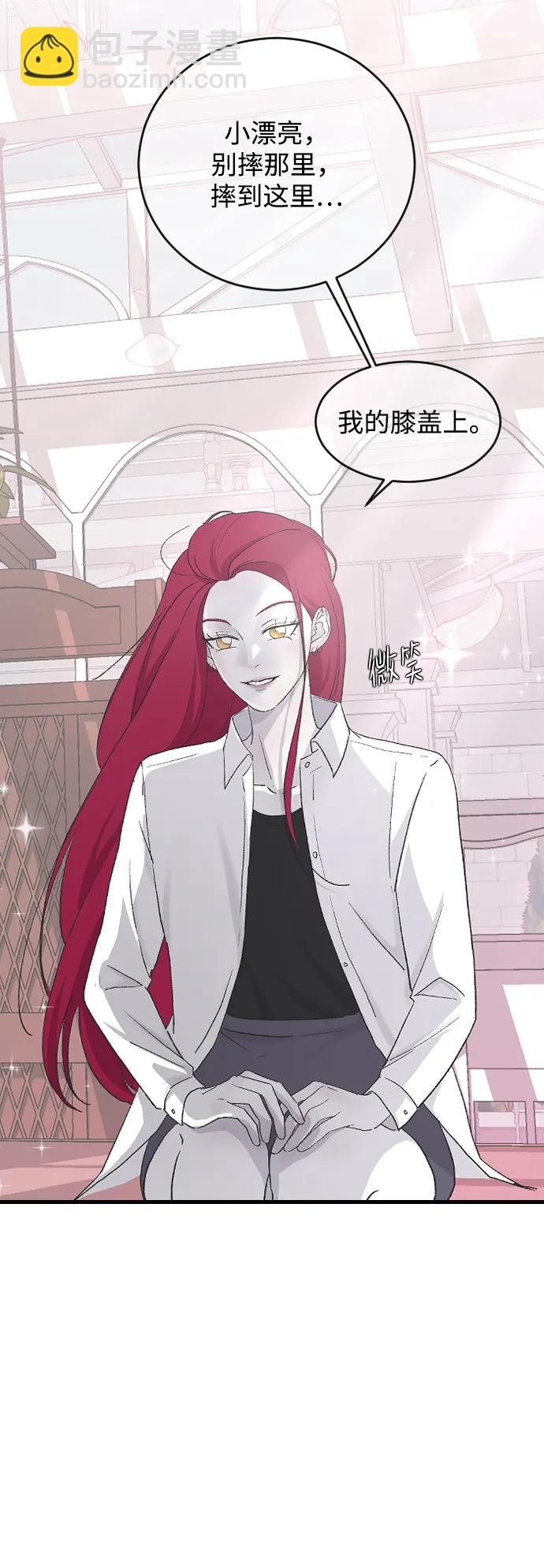 [第65话] 这绝对是梦32