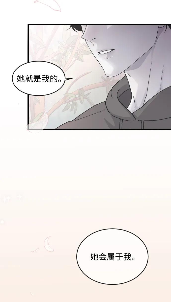 [第65话] 这绝对是梦38