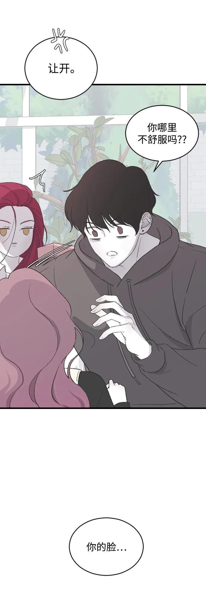 [第65话] 这绝对是梦42