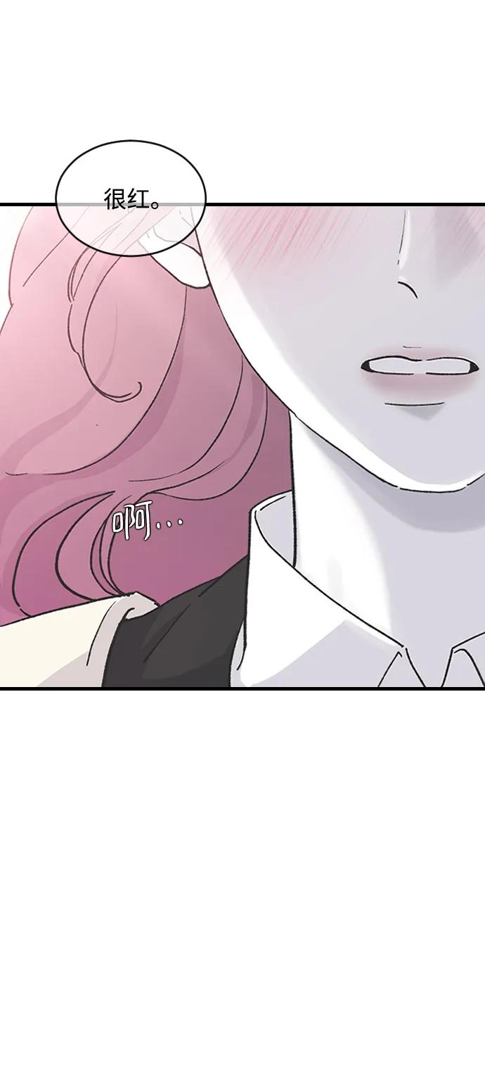 [第65话] 这绝对是梦43