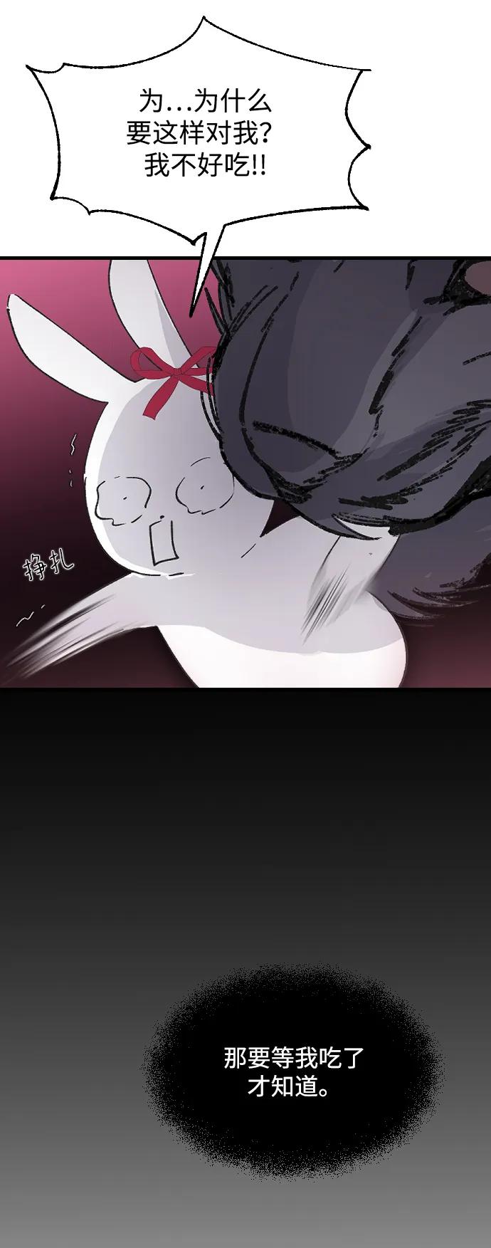 [第65话] 这绝对是梦5