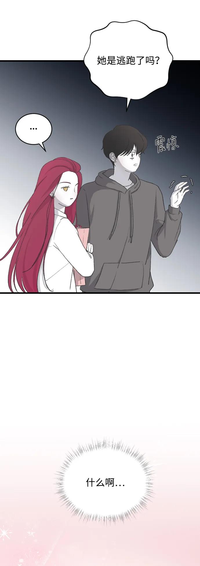 [第65话] 这绝对是梦50