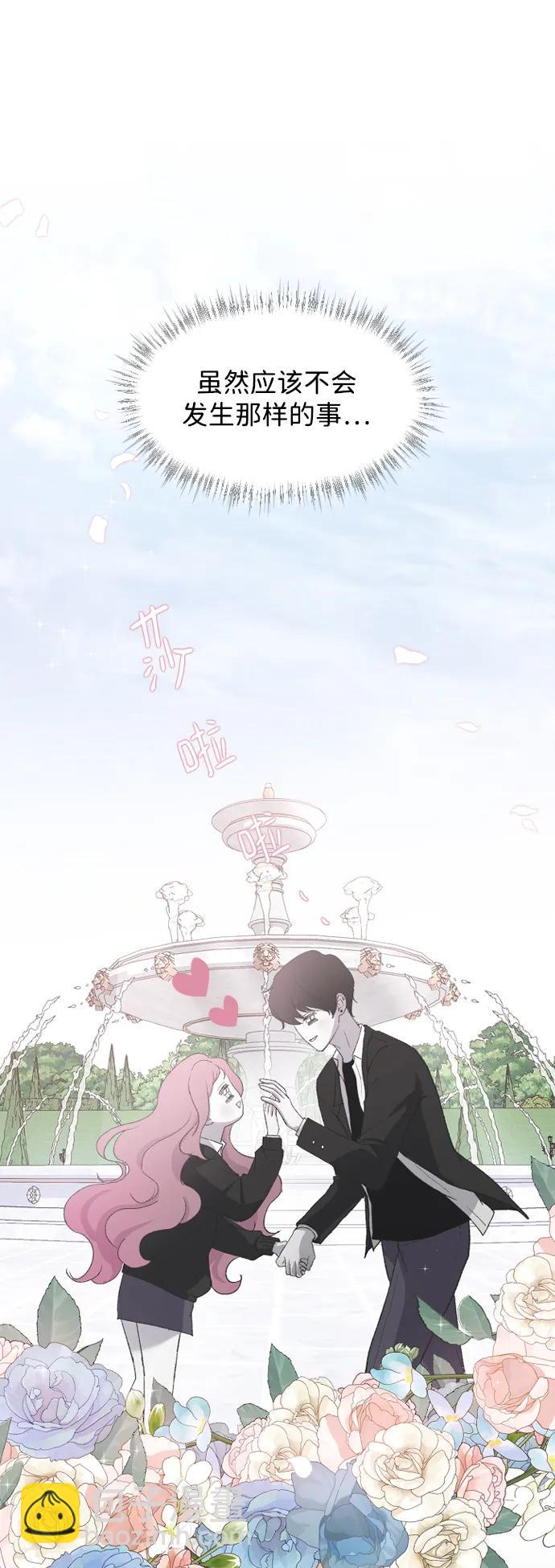 [第65话] 这绝对是梦54