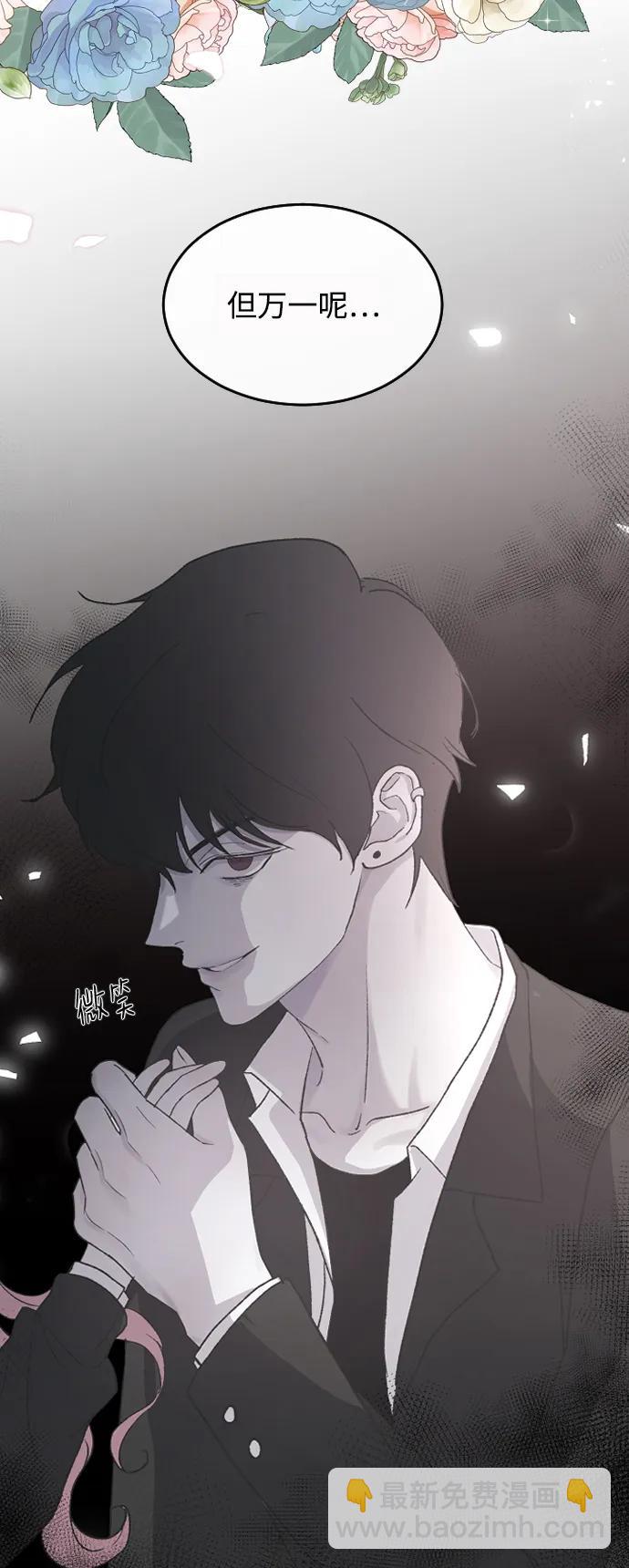 [第65话] 这绝对是梦55