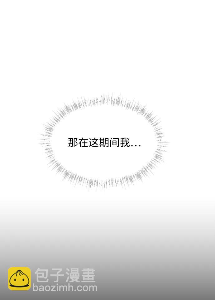 [第65话] 这绝对是梦58