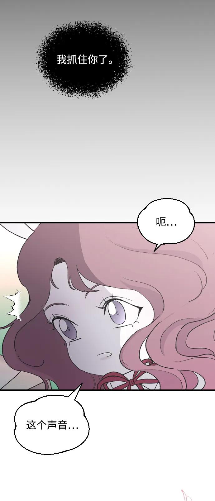 [第65话] 这绝对是梦6