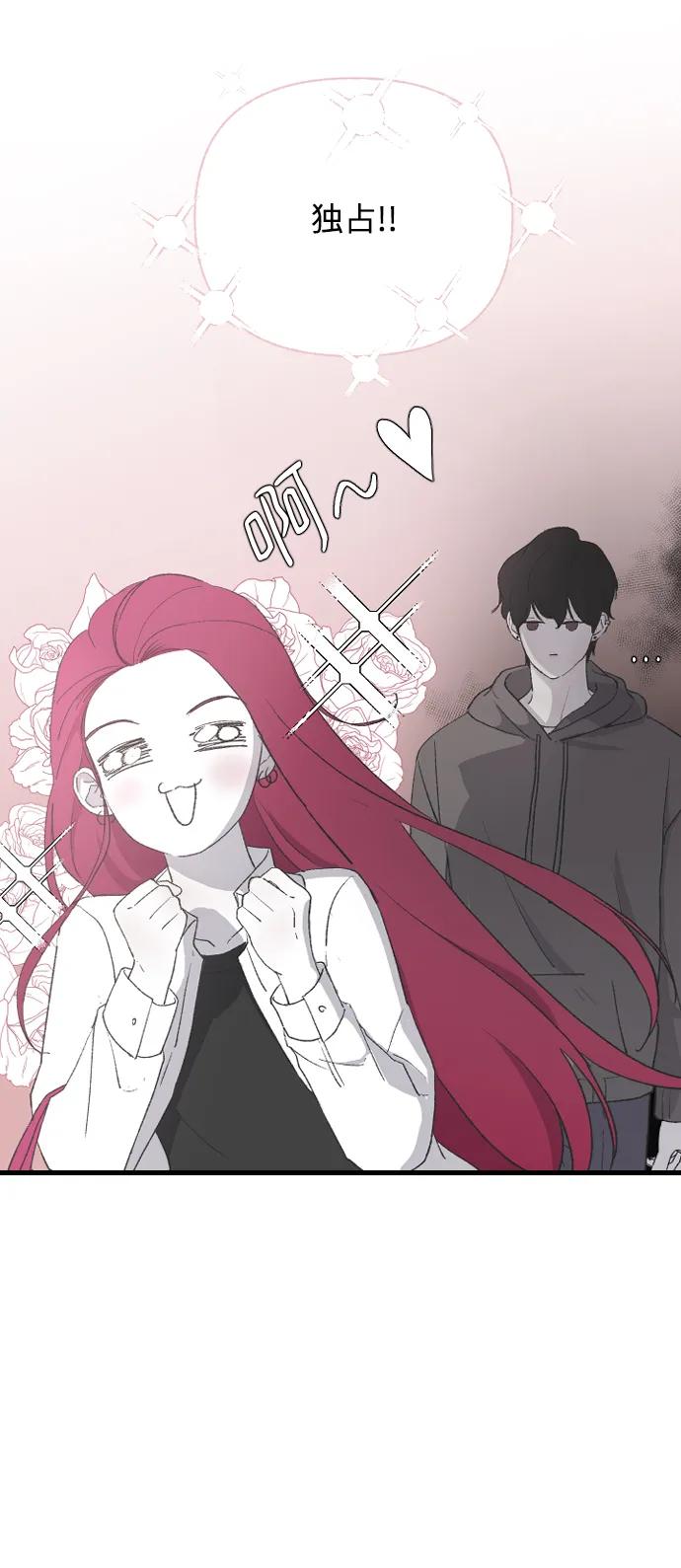 [第65话] 这绝对是梦60