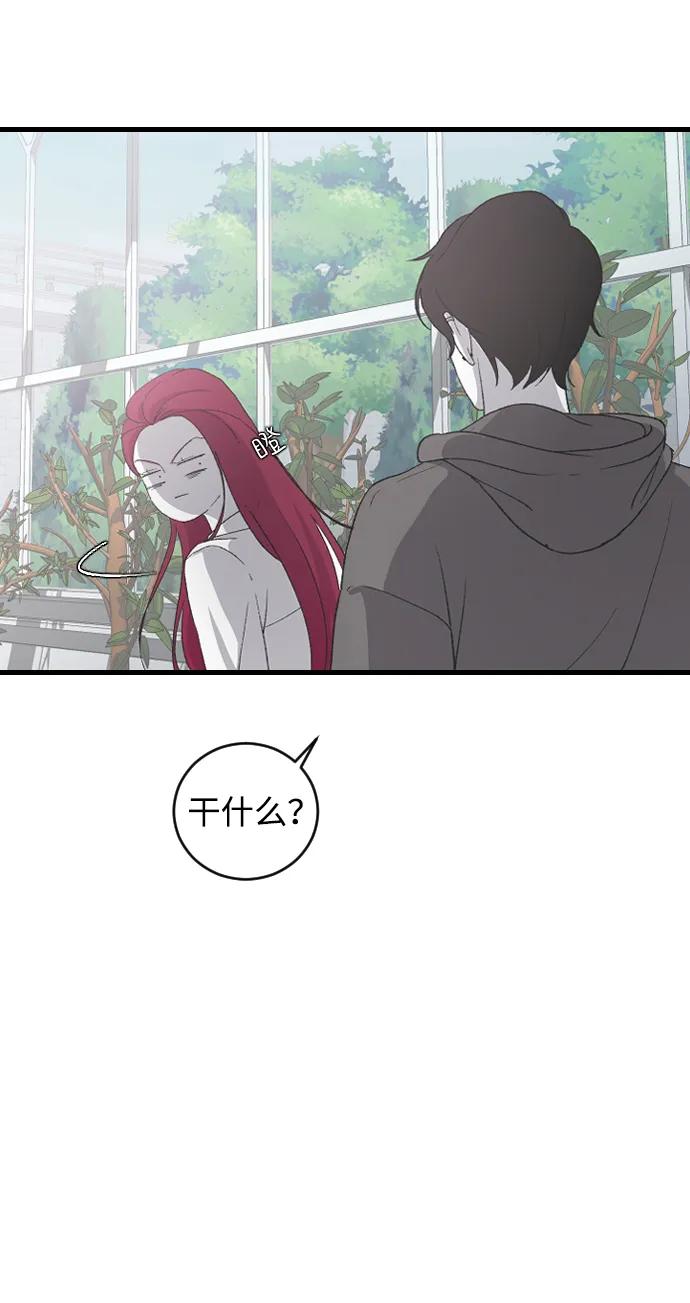 [第65话] 这绝对是梦61