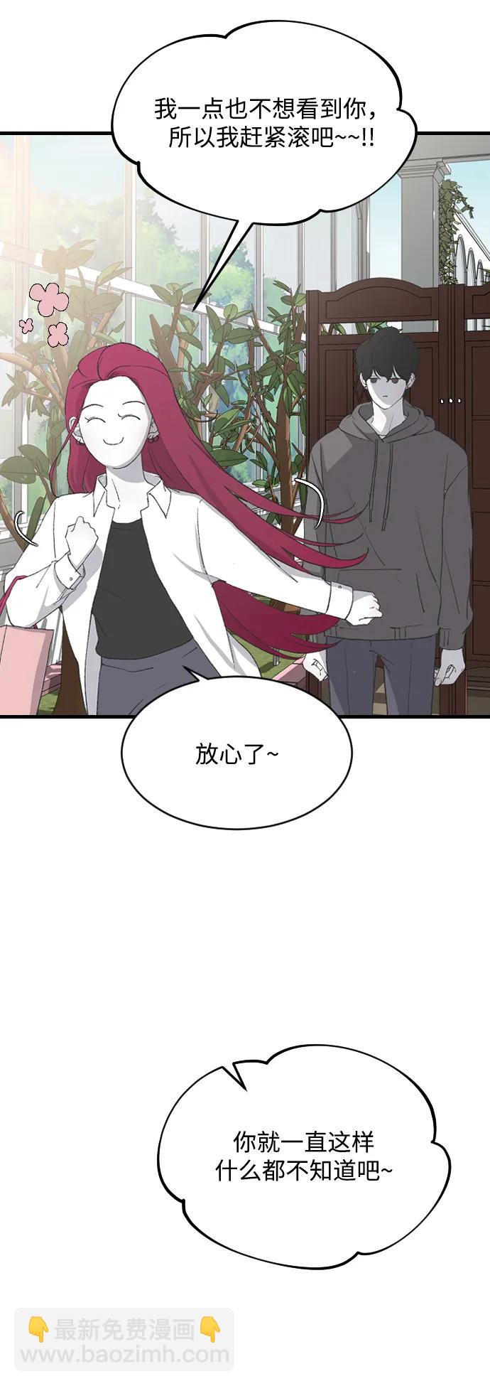[第65话] 这绝对是梦63
