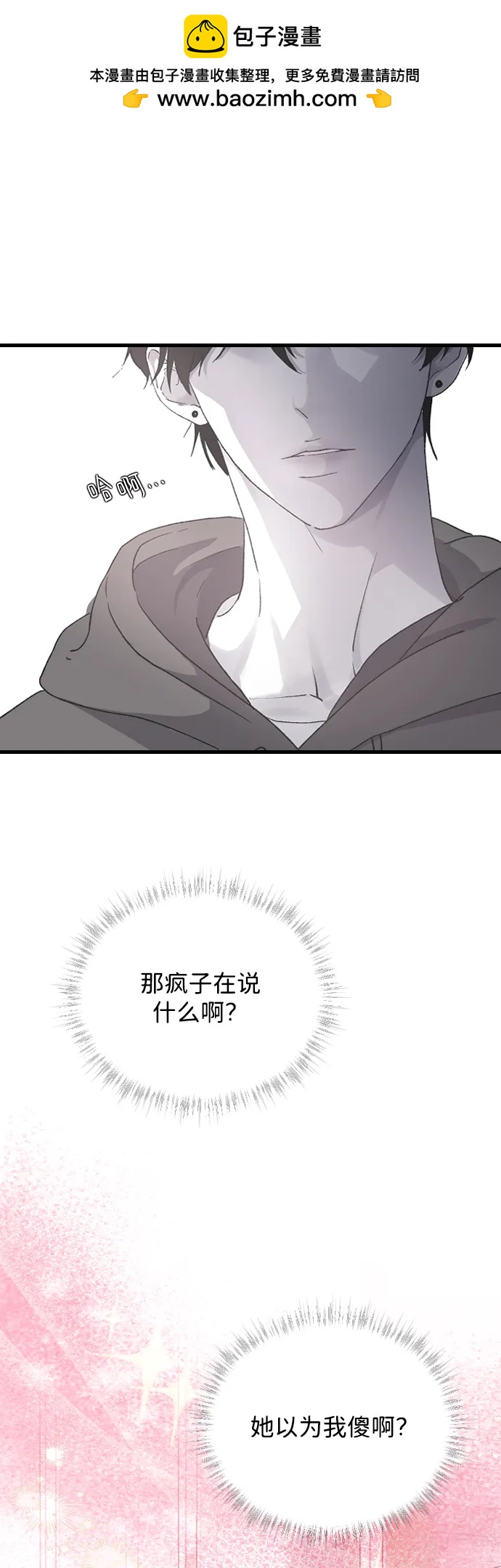 [第65话] 这绝对是梦64