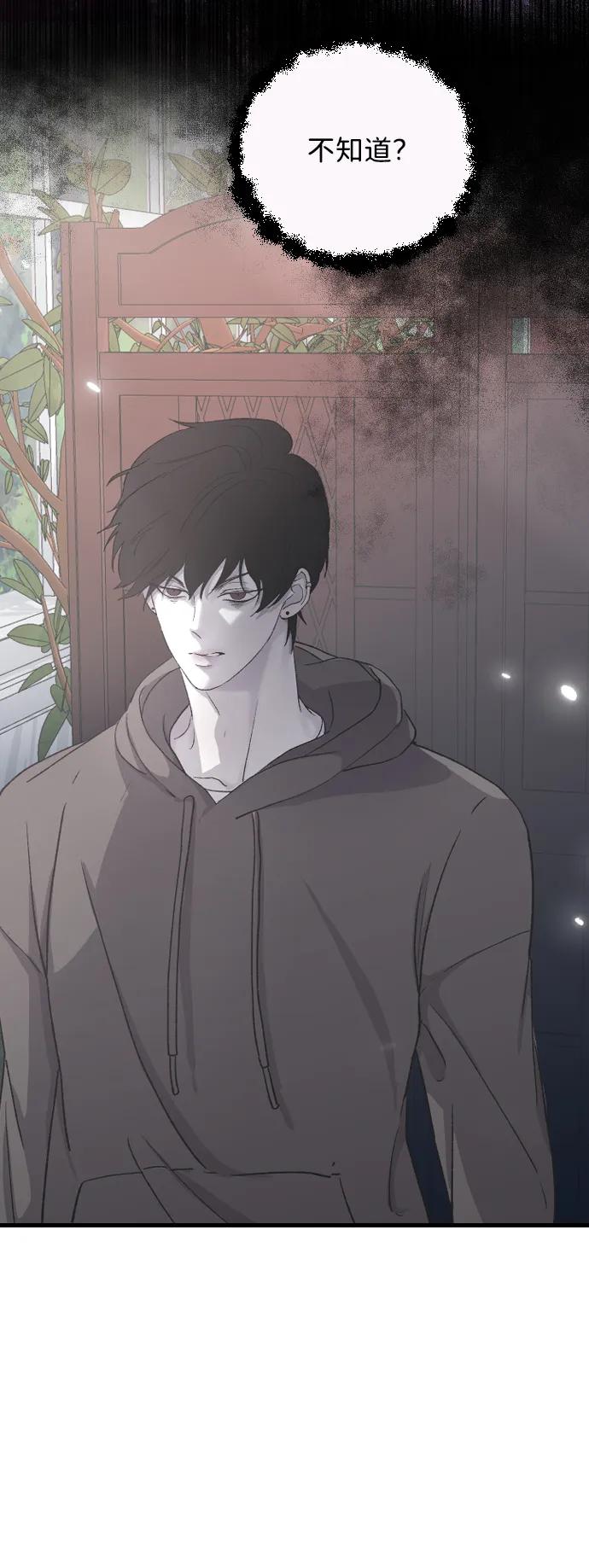[第65话] 这绝对是梦66