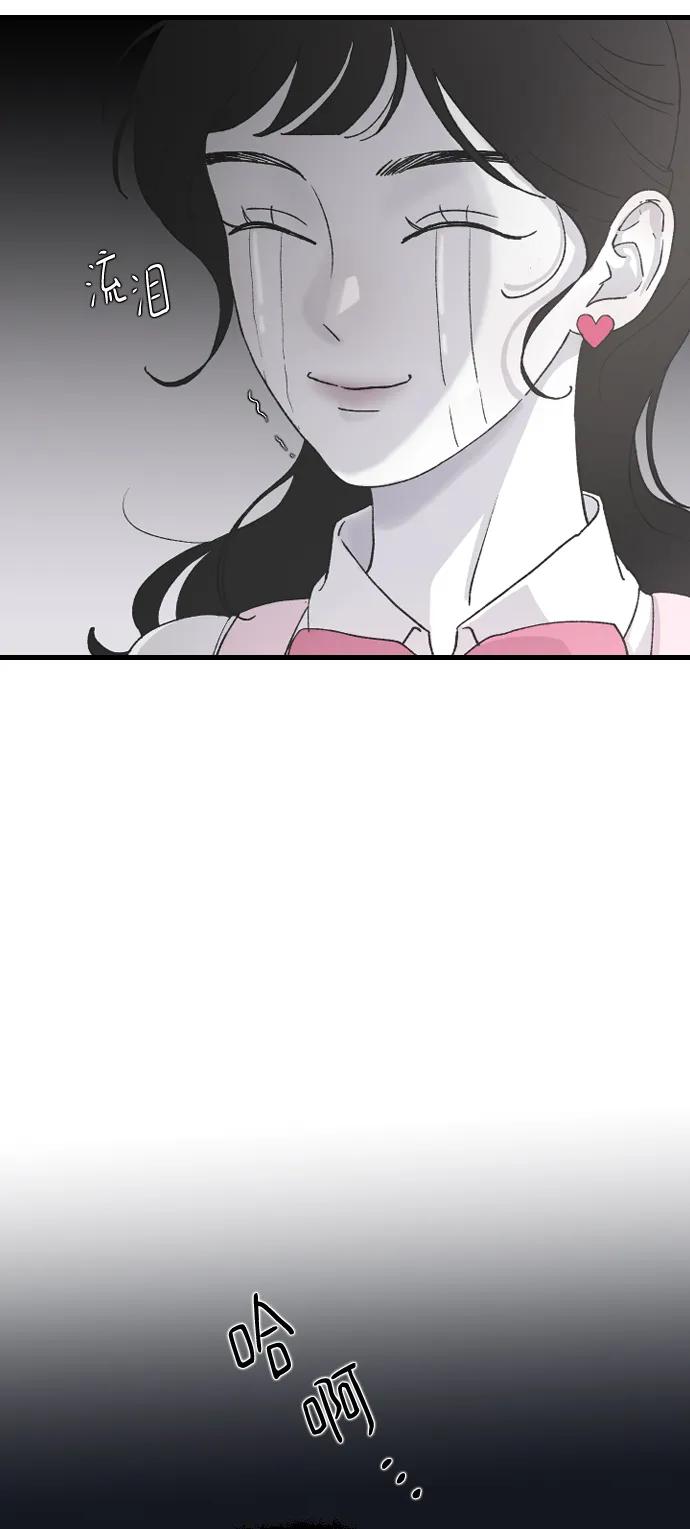 [第65话] 这绝对是梦73