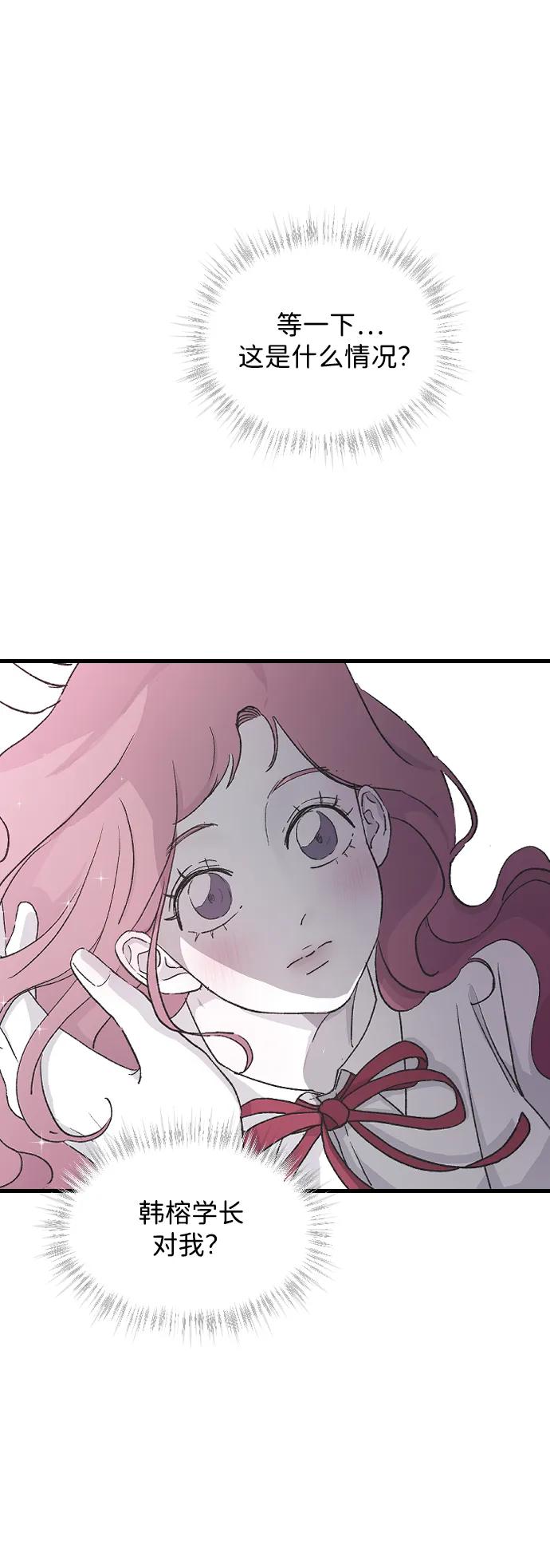 [第65话] 这绝对是梦8