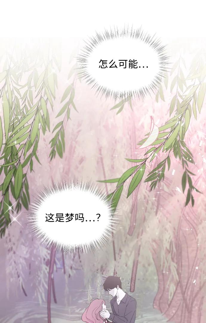 [第65话] 这绝对是梦9