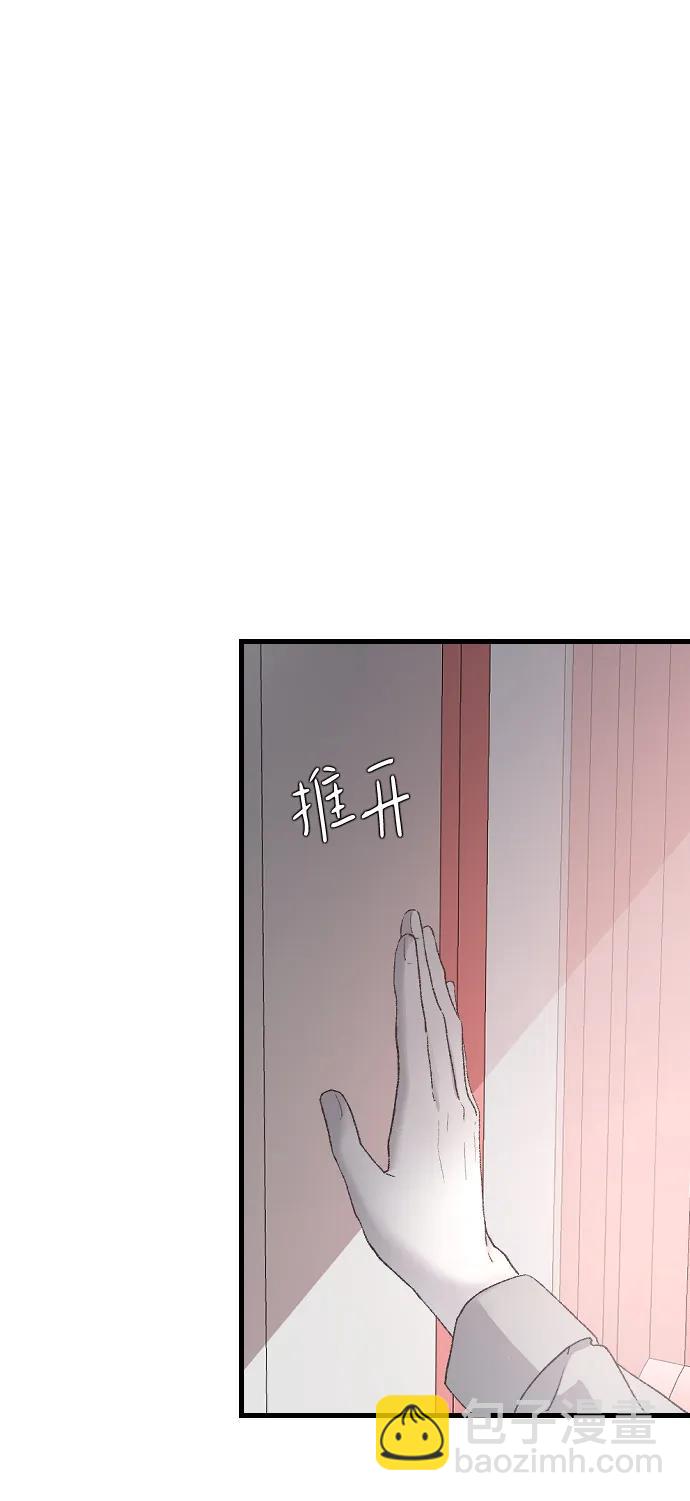 [第66话] 在想我10