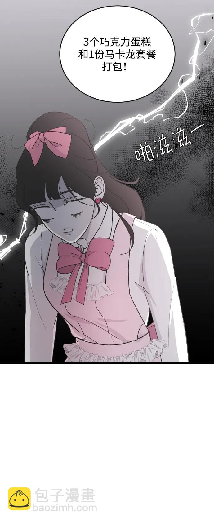 [第66话] 在想我15