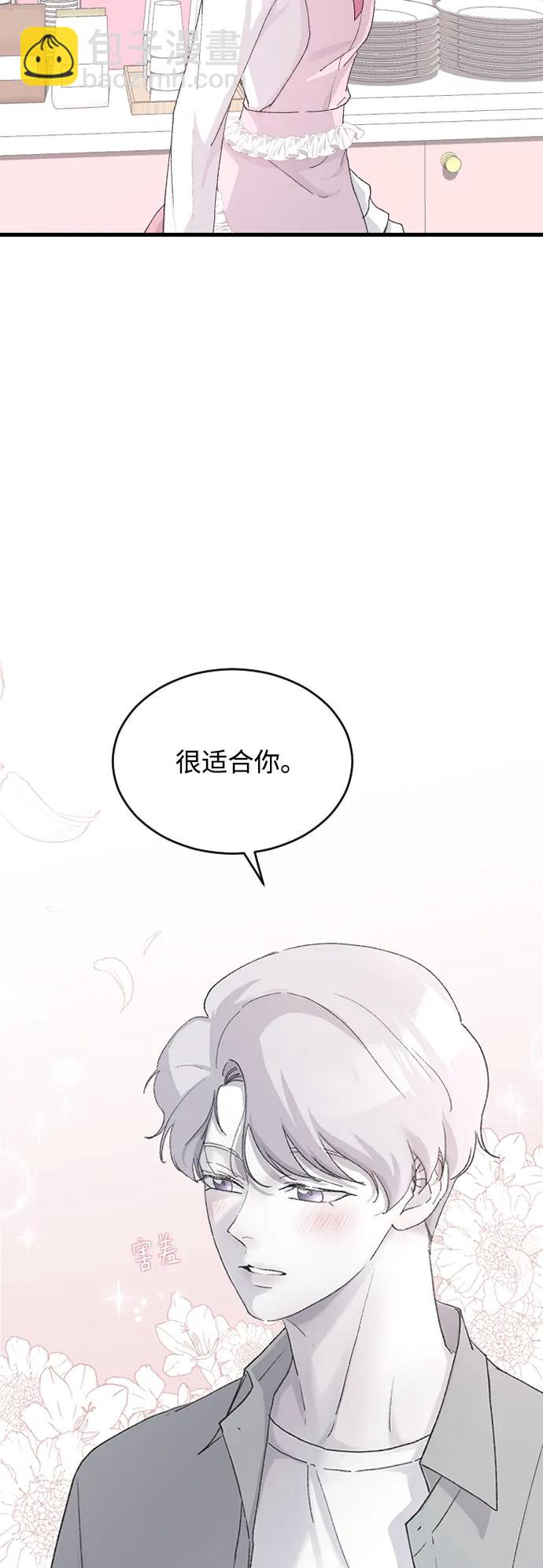[第66话] 在想我20