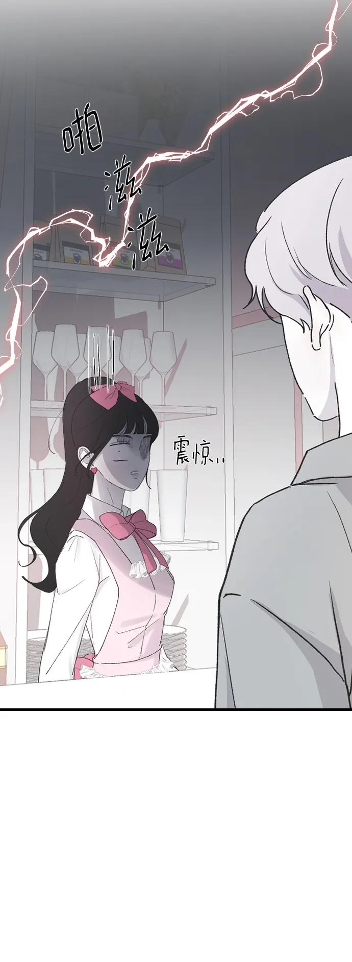 [第66话] 在想我22