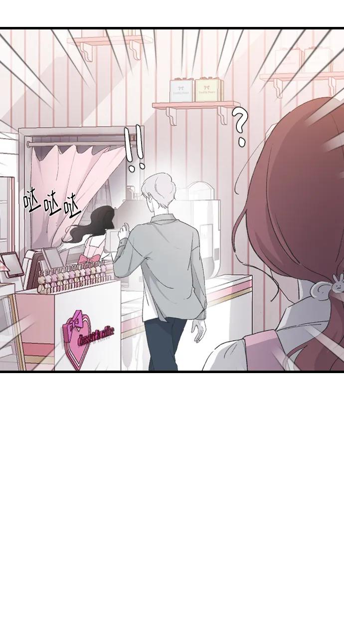[第66话] 在想我23