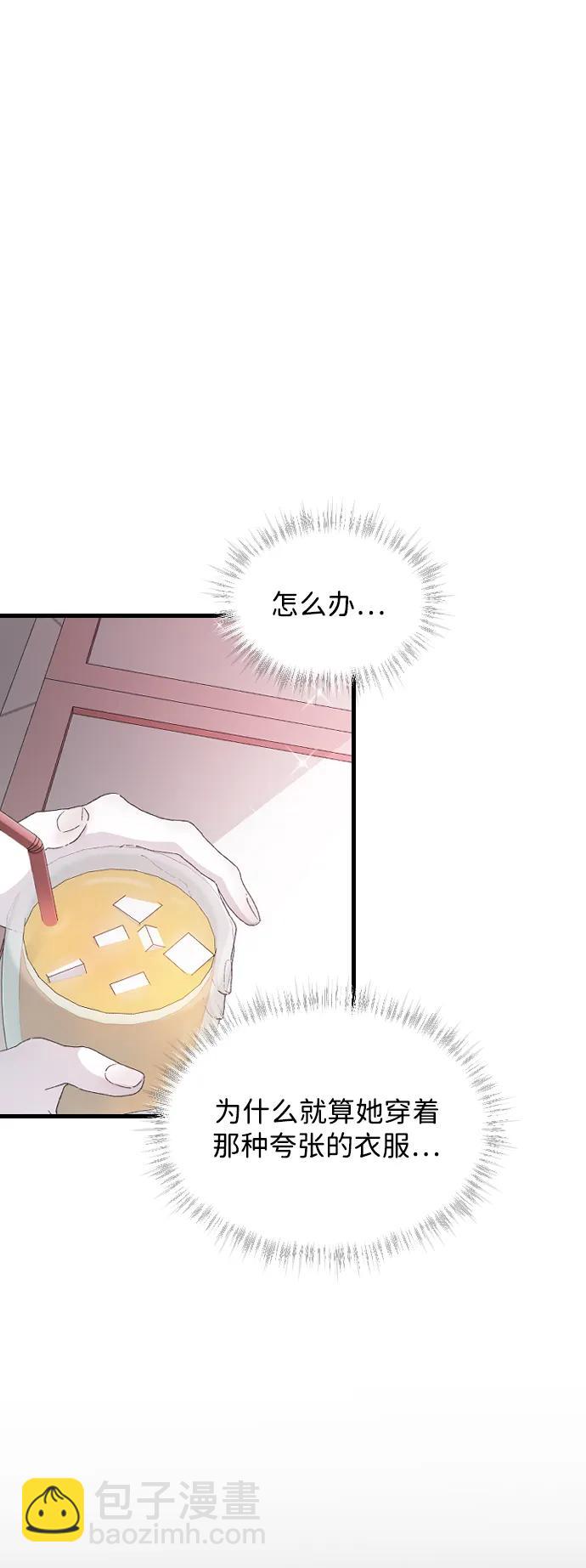 [第66话] 在想我35