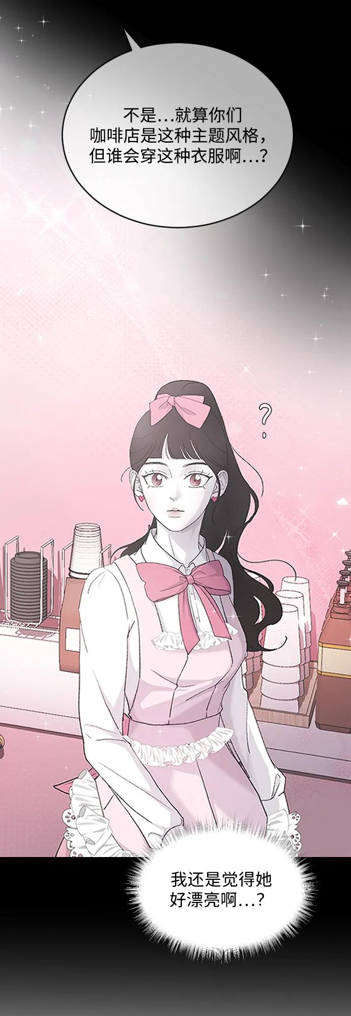 [第66话] 在想我37