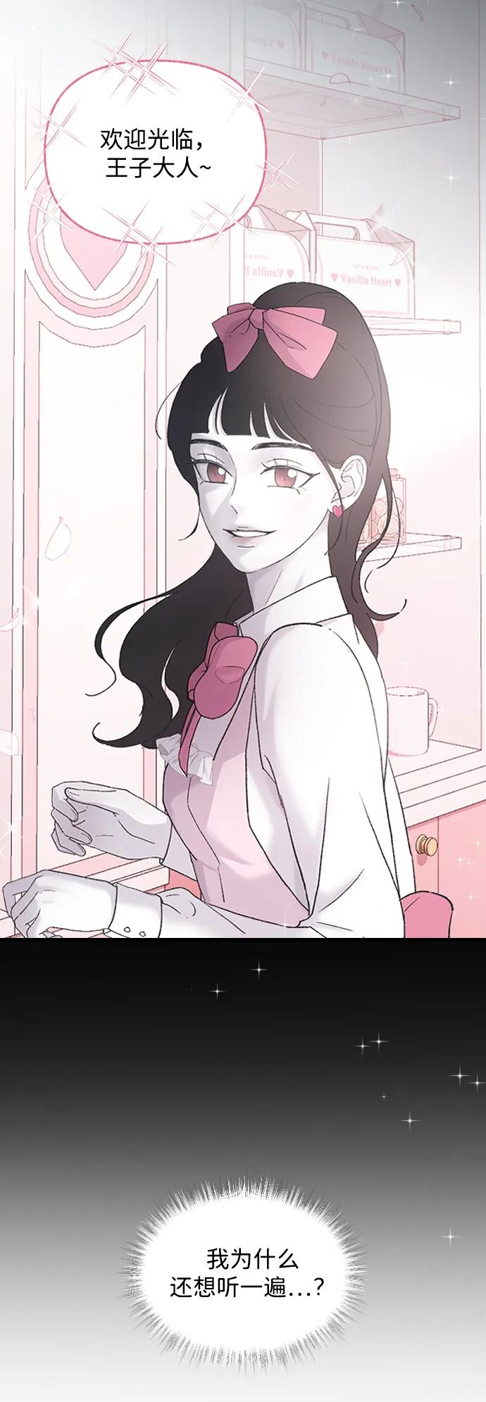 [第66话] 在想我40
